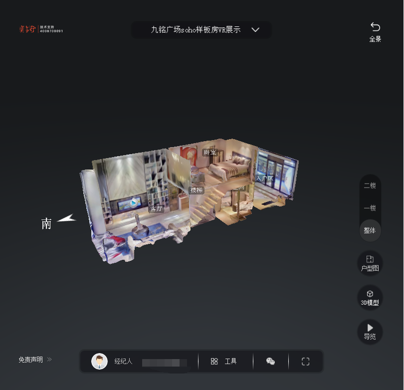 凤台九铭广场SOHO公寓VR全景案例